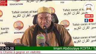 Imam Abdoulaye KOITA Spécial Ramadan 2026 Jour 23