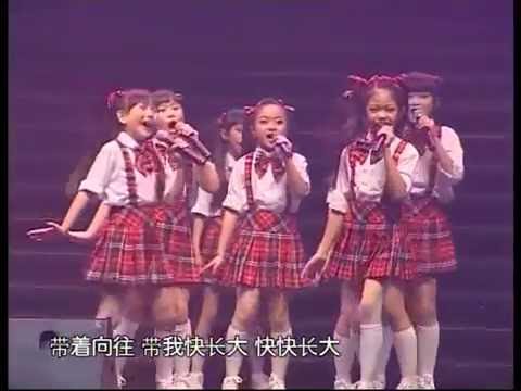 小天使 老师亲妈妈亲 儿童艺能全国大赛 2011 Official MV