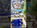 みんなが思う一人暮らしに必要なものをコメントで教えて!#クレーンゲーム #ufoキャッチャー #ゲームセンター #ユーフォーキャッチャー #ゲーセン #プライズ獲得 #確率無視 #攻略