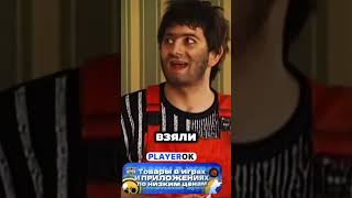 🤣🤣 #shorts #нашараша