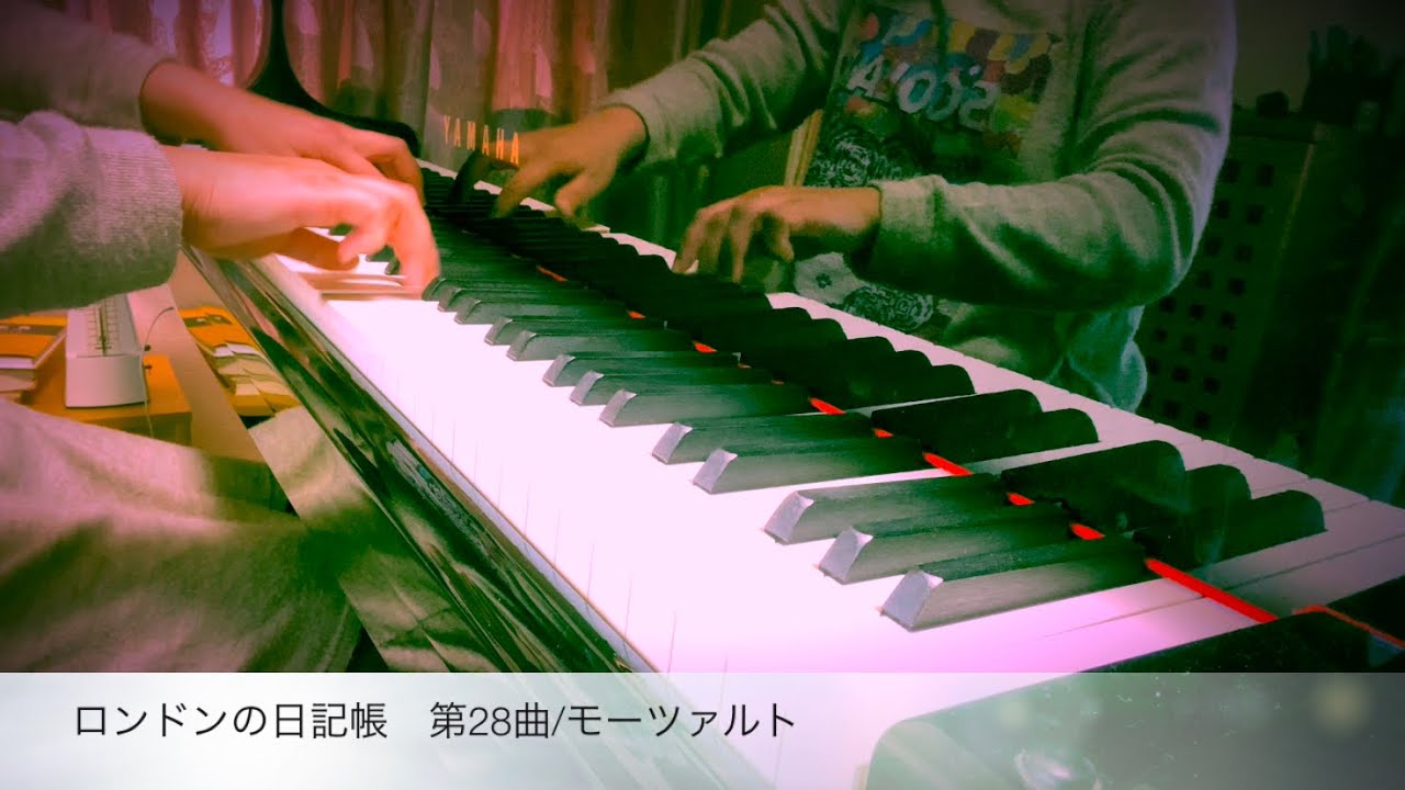 『ロンドンの日記帳 第28曲/モーツァルト:Das Londoner Notenbuch KV15dd/Mozart』