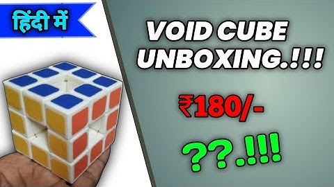 Void Cube Unboxing! | Cubeious