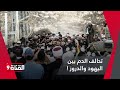 كشف خطير تحالف الدم بين اليهود والدروز كشف خطير تحالف الدم بين اليهود والدروز