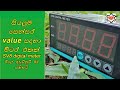 Video Image