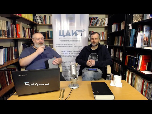 Программа 