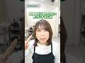 セルフカット✨前髪が目に掛からない様にする方法✨ #50代ヘアスタイル