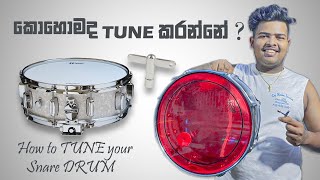 How To Tune Your Snare Drum  Sri Lanka   Drum Geek sinhala 