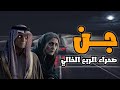 ثلاث قصص رعب حقيقيه وقعت في صحراء الربع الخالي قصص طويله 