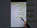 البلاغة الجمل الخبرية تكوين عشر جمل خبرية بادوات توكيد مختلفة 