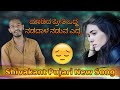 Madid priti vad  new love  song  shivakant s pujari new song