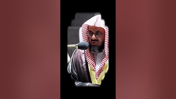 تلاوة مباركة خاشعة لجوهرة الحرم المكي فضيلة الشيخ سعود الشريم حفظه الله