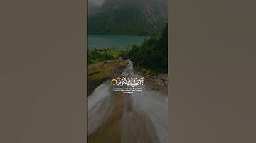 Surah Al-Kawthar: Understanding the Shortest Surah in the Quran سورة الكوثر