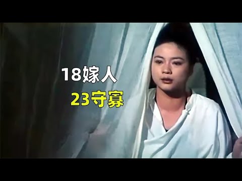35年的老电影，把人性和欲望拍的太真实了，看完太压抑了《桂花巷》