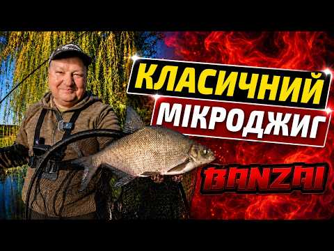 Спінінг для МІКРОДЖИГУ - Crazy Fish Banzai 692ULS