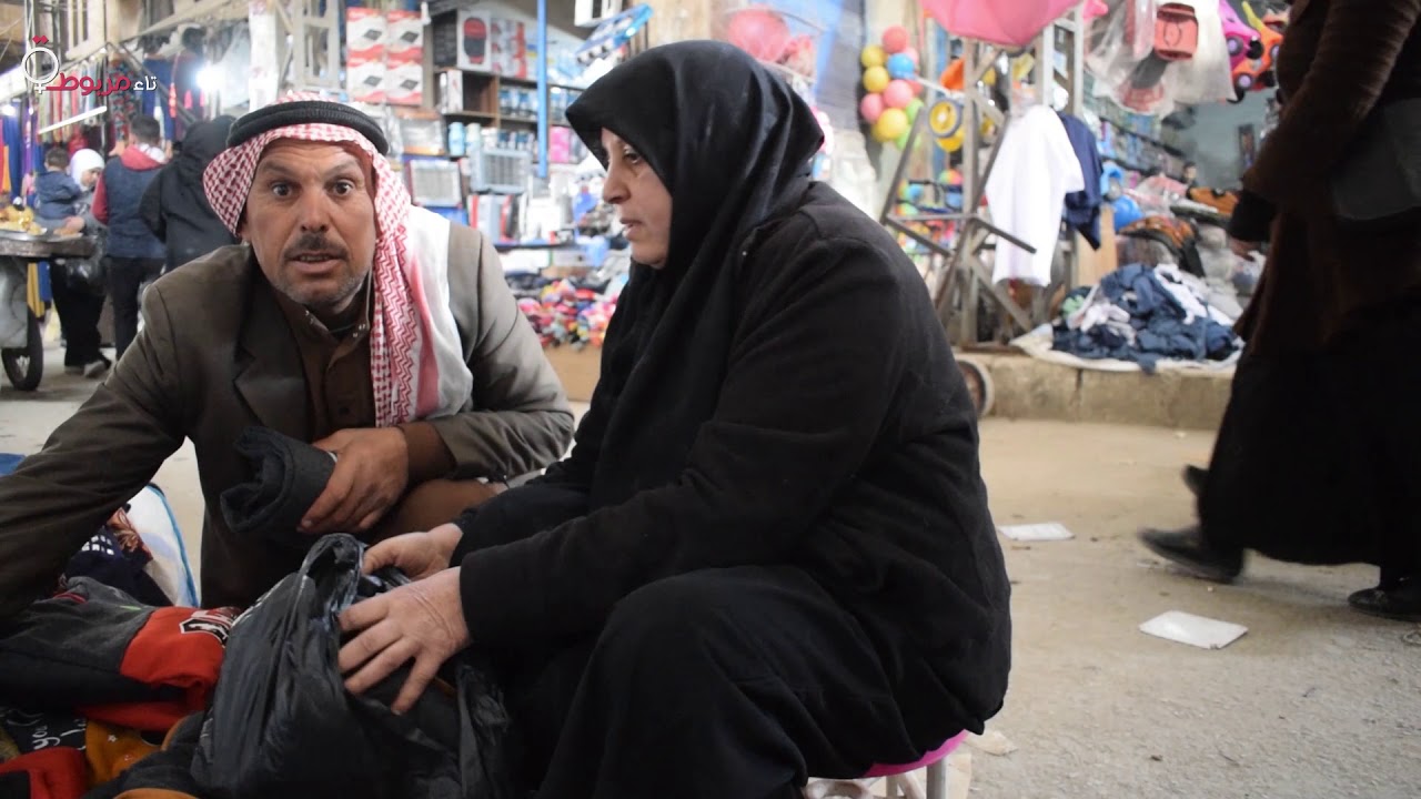 تاجرة البسطة في سوق منبج المسقوف 