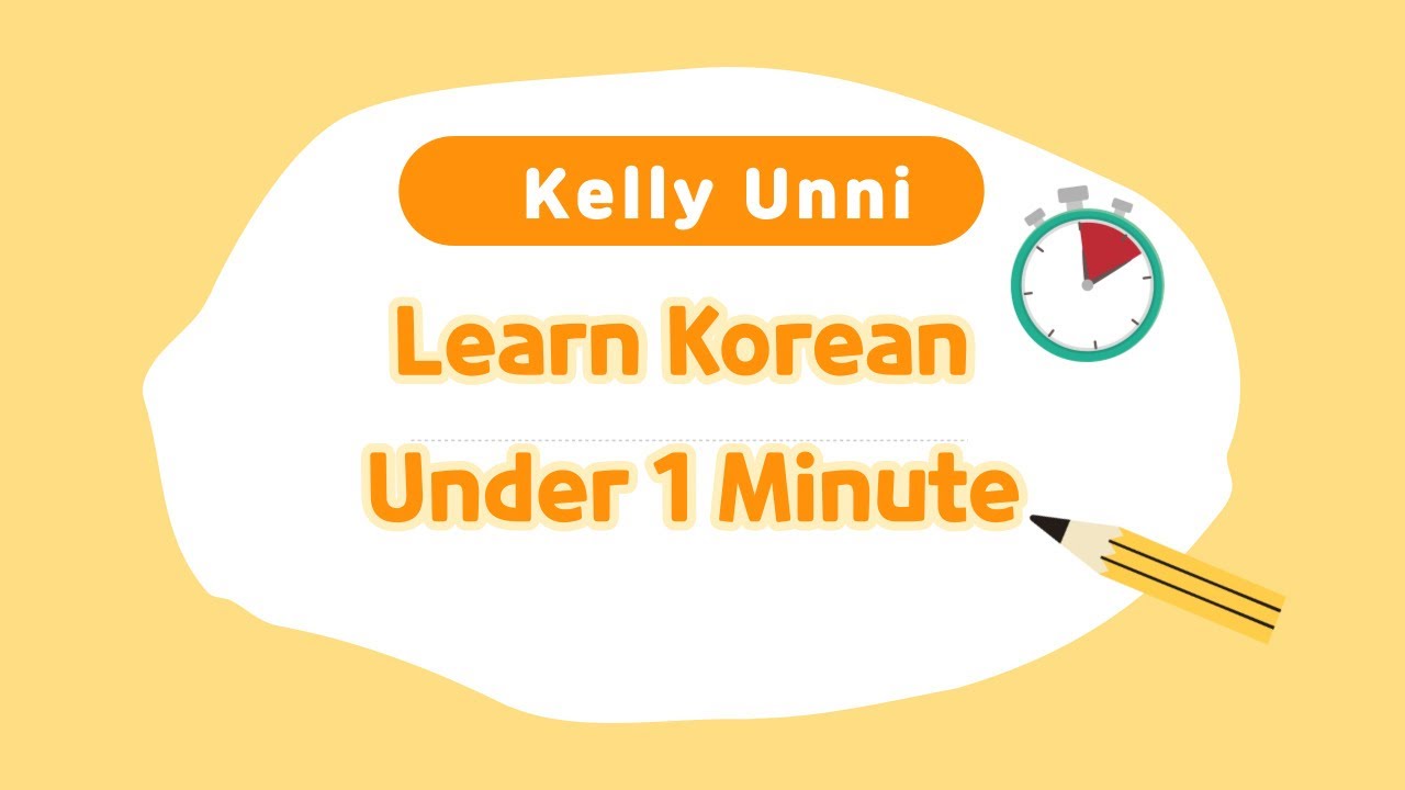 Learn Korean Under 1 MINUTE - YouTube
