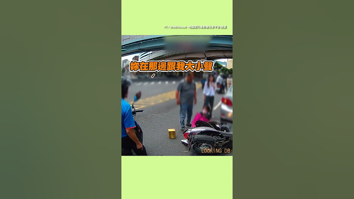 大媽鬼切摔倒怒問「誰撞我」 阿伯霸氣回嗆！ #shorts