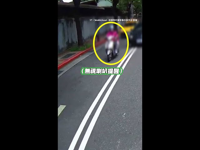 大媽鬼切摔倒怒問「誰撞我」 阿伯霸氣回嗆！ #shorts