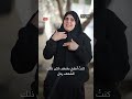 كيف تعيش سيدة فلسطينية رمضان بعد فقدان زوجها وخمسة من أبنائها