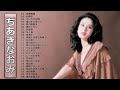 【Naomi Chiaki】ちあきなおみ の ベスト25曲 Vol.09
