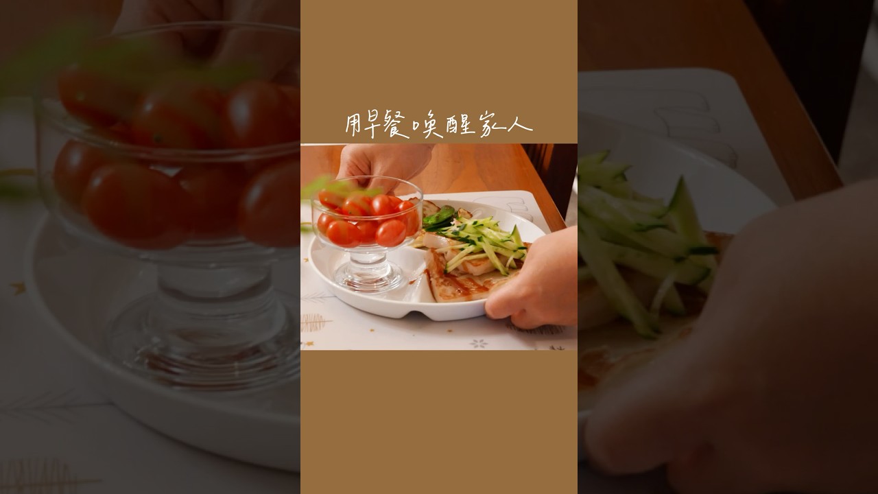 今天早餐吃煎蘿蔔糕和荷包蛋#shorst #慢生活 日常生活 #治癒生活 #台式早餐 #slowliving #homeritual #cozyhome 縮圖