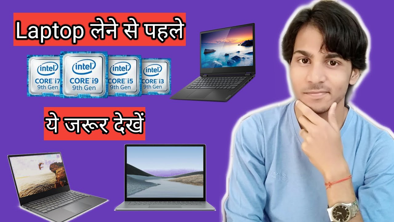 Laptop Buying Guide ! i3 vs i5 vs i7, HDD vs SSD, Integrated vs Dedicated Graphics Card ???