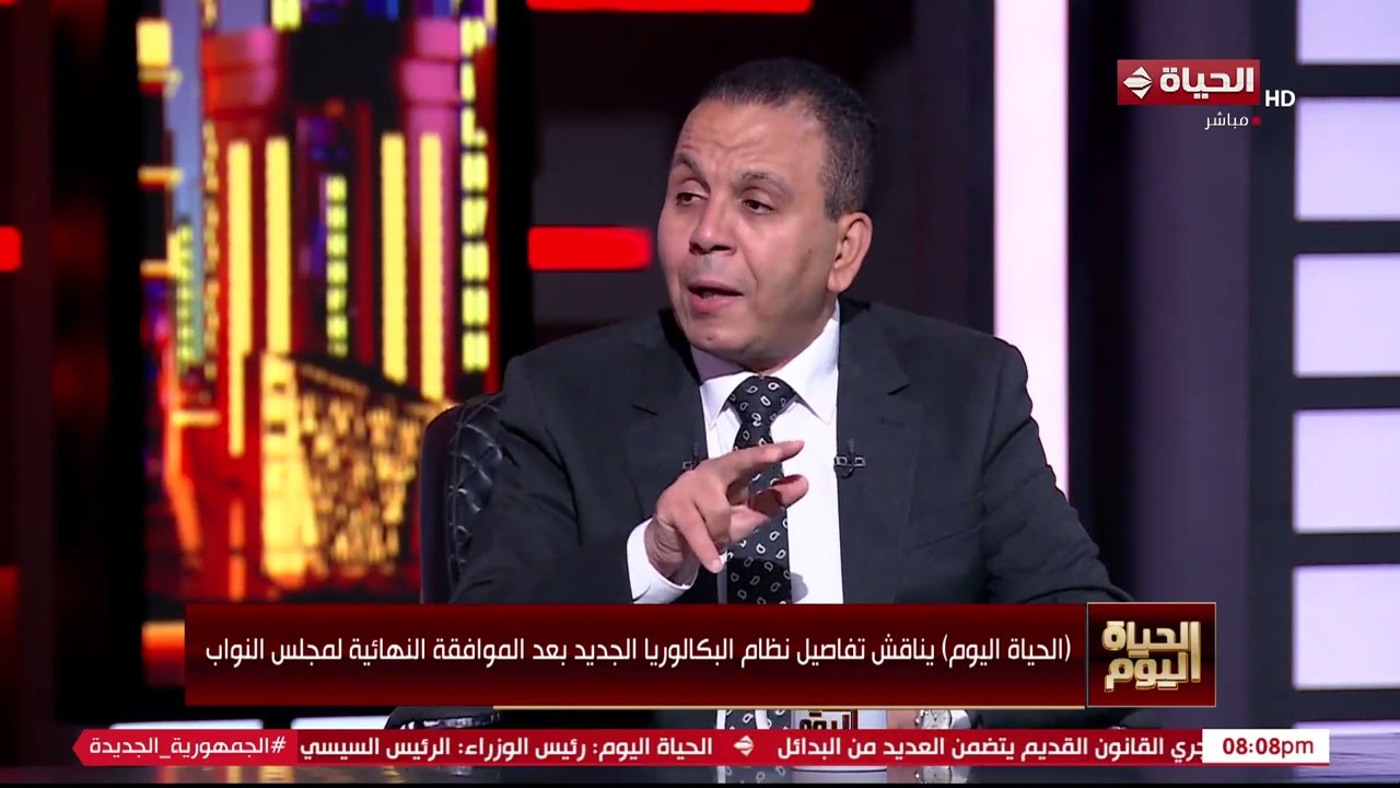 الحياة اليوم - إبني يدخل ثانوي عام ولا بكالوريا؟!.. د/ تامر شوقي الخبير التربوي يجيب👇