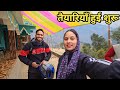 शादी की तैयारियाँ चल ही रही हैं  || Preeti Rana  || Pahadi lifestyle vlog || Giriya Village