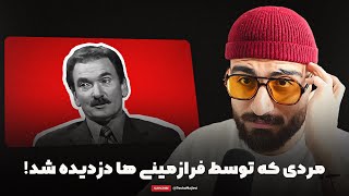 500,000$ IF U DONT LIE  #16 | مردی که توسط فرازمینی ها ربوده شد