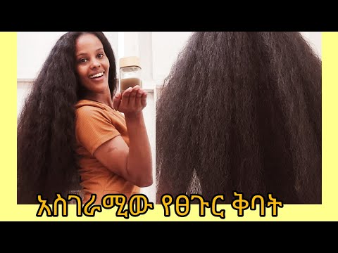 ቪዲዮ: የትኞቹ ሀገሮች ለመሰደድ በጣም የተሻሉ ናቸው