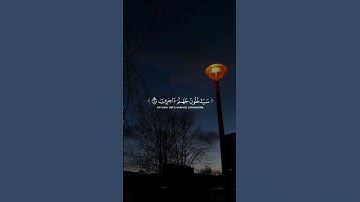 قرآن كريم تلاوة خاشعة من سورة غافر القارئ #ياسر_الدوسري #لايك #حالات_واتس  #القرآن  #القرآن#لايك