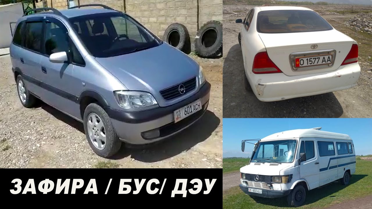 Дэу магнус дром