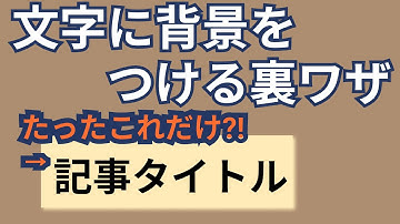 CSSの「fit-content」が便利すぎてヤバい件