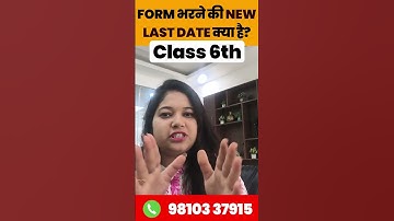 Navodaya Vidyalaya Class 6 Application Form | Form भरने की last date क्या हैं ? | JNVST 2026