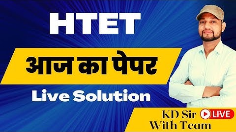 HTET Answer Key 2022 | HTET PGT Answer Key 2022(3 Dec 2022) | HTET Level 3 Answer Key & Cut Off 2022