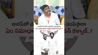 ఇంతకంటేఅన్యాయం ఏమైనా ఉంటుందా..? #pawankalyan #janasena #SaveAndhra #CBNJungleRaj #CBNSadistRule #ap