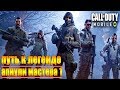 Call of Duty WarZone Mobile | ПУТЬ К ЛЕГЕНДЕ | КАЧАЕМ РАНГ МАСТЕР 1 | ДЕНЬ 6