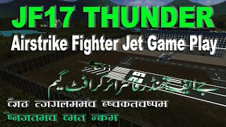 JF17 Thunder Airstrike Fighter Jet / Air Craft / Game Play screenshot 3