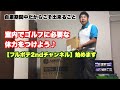 外出自粛して運動不足になっていませんか？スピンバイクを買って組み立ててみました。（HG-YX-5006)