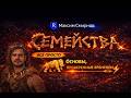 90% инженеров боятся создавать семейства Revit