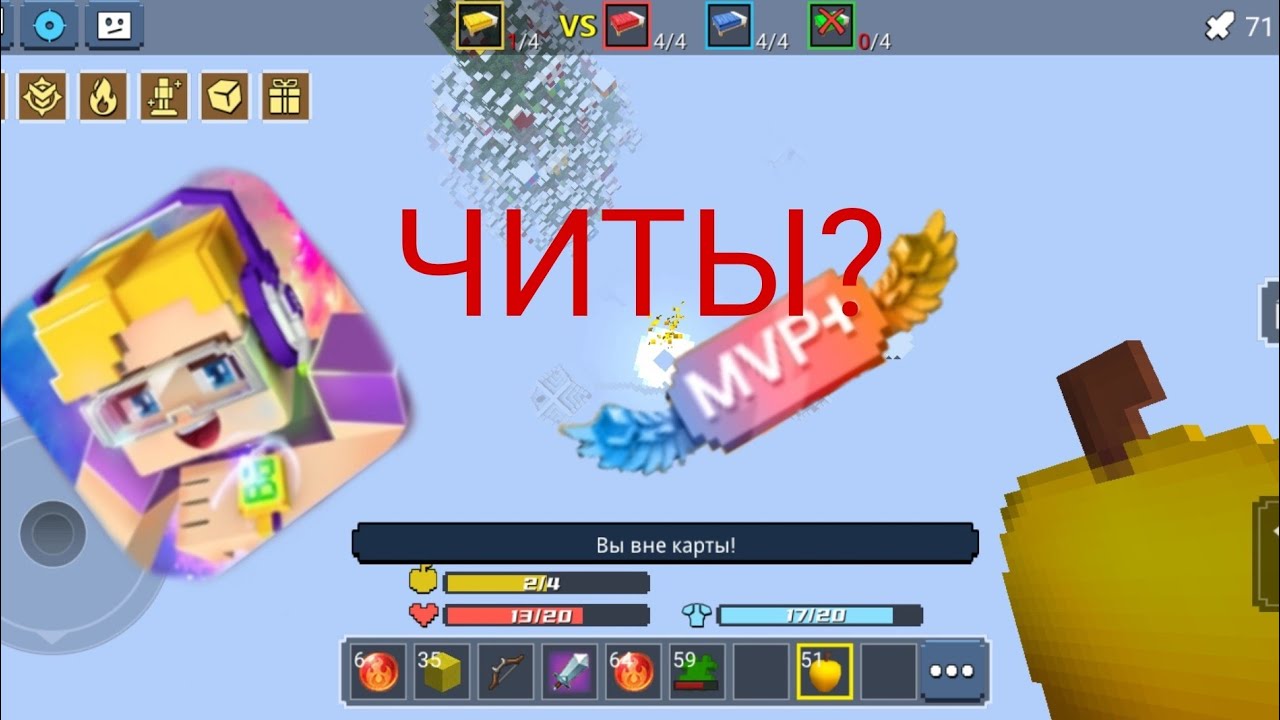 Читы на blockman. Читы в blockman gone. Коды в блокмен го на кубы. Jailbreak в блокмен го. Читы в blockman gone.