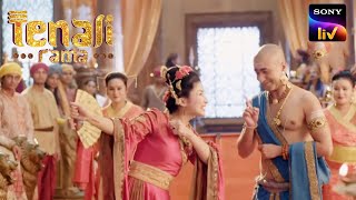 How Will Tenali Rama Deal With This Deceitful Woman? | Tenali Rama | Full Episodes