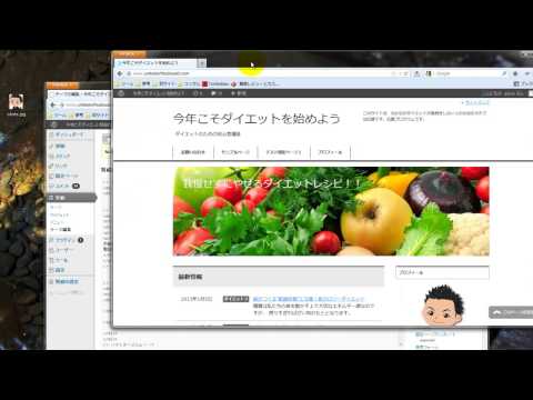 賢威6.0 フッター部分の設定方法