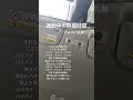 前よりちょっとは嫌いになりたい #歌ってみた #うたってみた #バイバイ #礼賛 #カラオケ