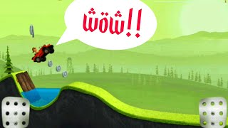 Prime Peanks Car Racing Games. Green Forest L.v.-2 Gameplay