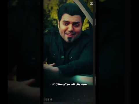 مريض انا بغرامك وانته جراح مسلسل النقيب حارث السوداني