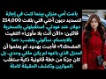أمي باعت منزلي أثناء إجازتي لسداد ديون أختي البالغة 214 ألف دولار