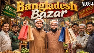 Exploring Bangladesh’s Local Market 🇧🇩 | Street Shopping | Real Vlog Experience! | Huzaifa Hanfi