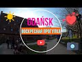 Gdańsk. Воскресная прогулка по городу/ В какие апартаменты мы переехали