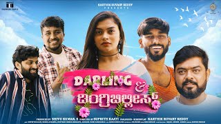 Darling & Dingribillies Official Video| Shanker trails | Karthik ruvary reddy | Shivakumar S